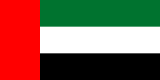 160px-Flag_of_the_United_Arab_Emirates.png